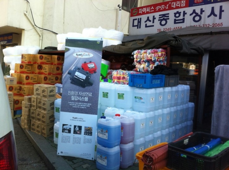 대산상사 이미지