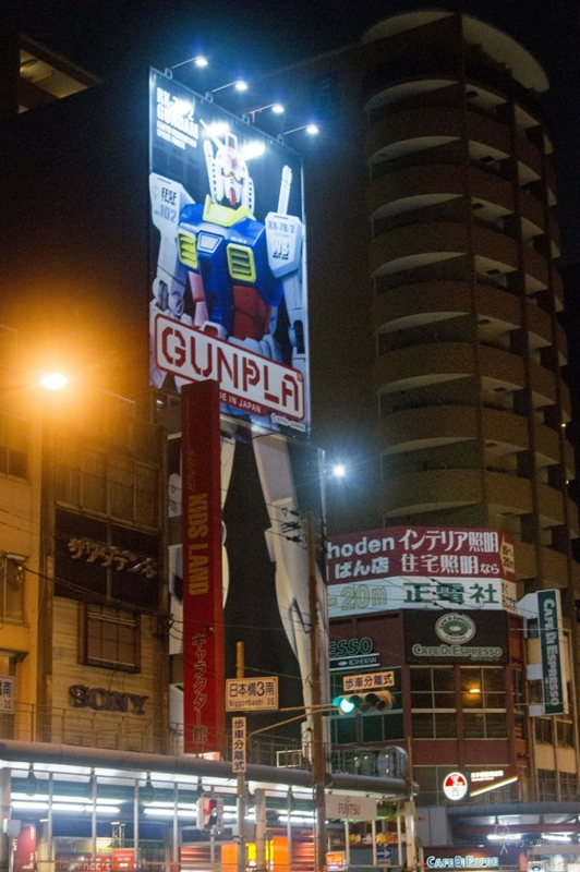 덴덴샵 이미지