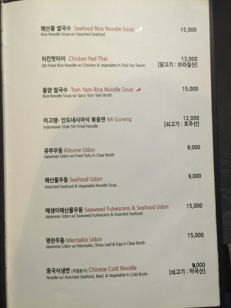 이엔오 이미지