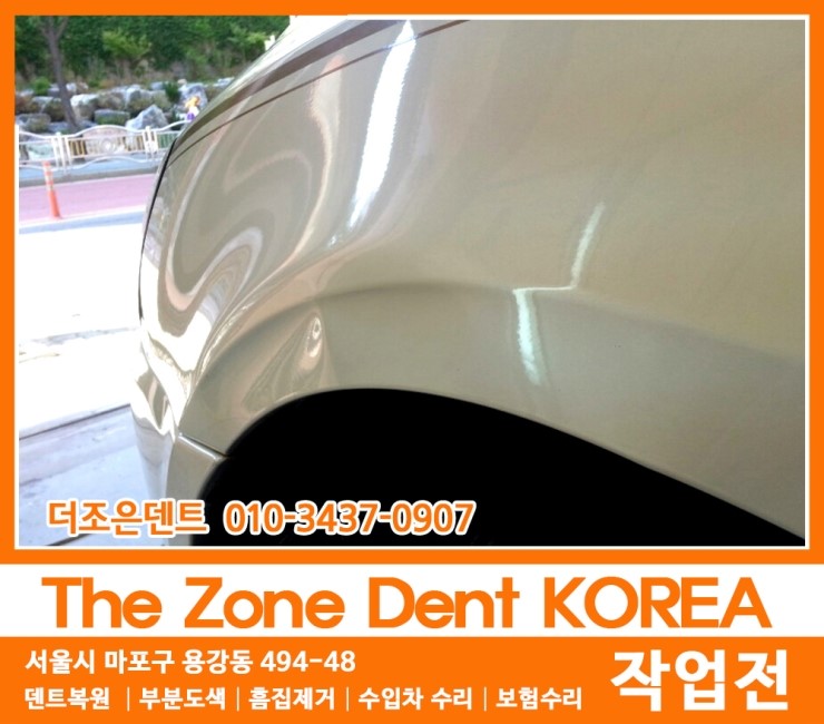 더조은덴트 이미지
