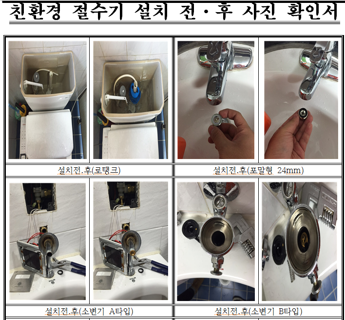 명진에너지 이미지