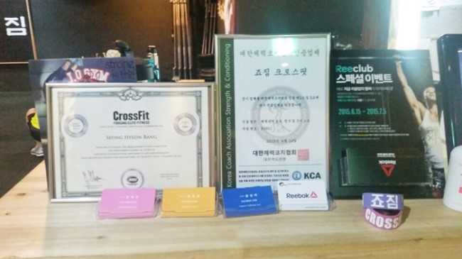 죠짐크로스핏 이미지