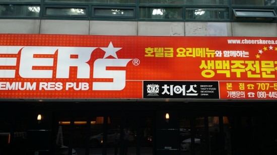 아름호프 이미지
