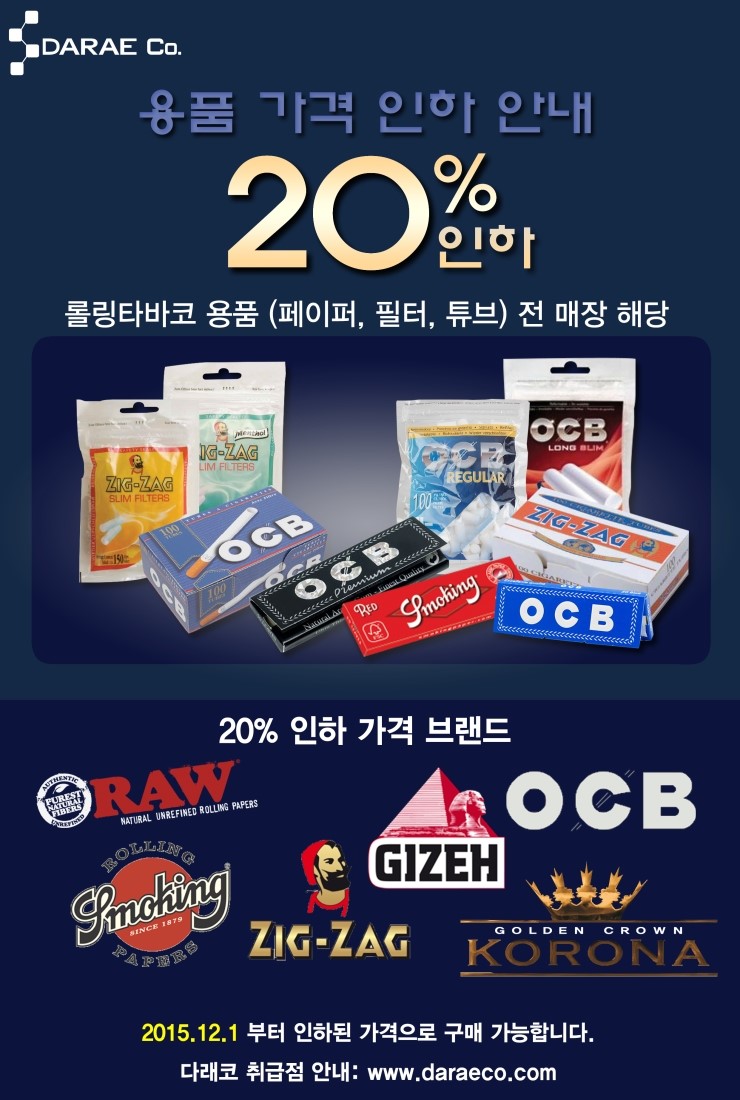 다래코 이미지