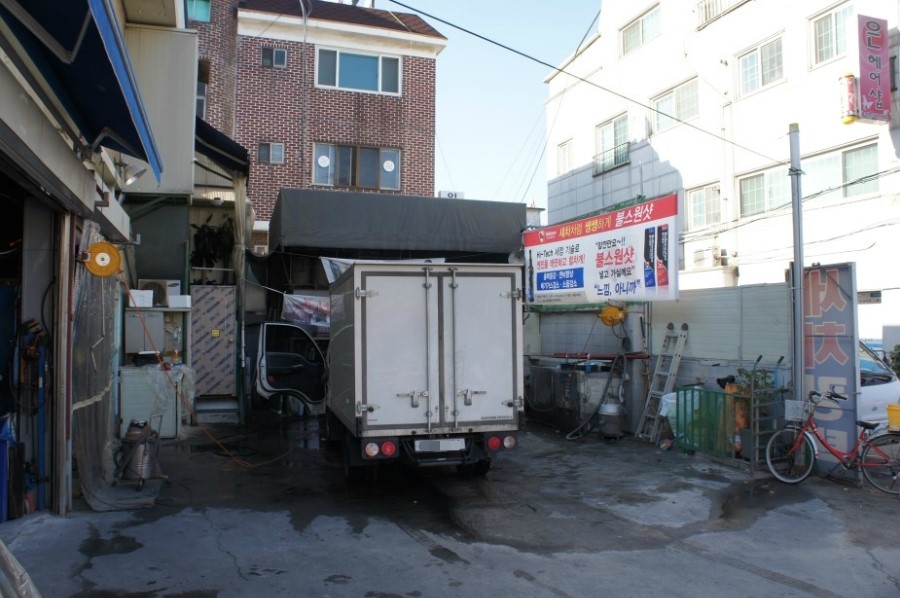 부흥자동차공업사 이미지