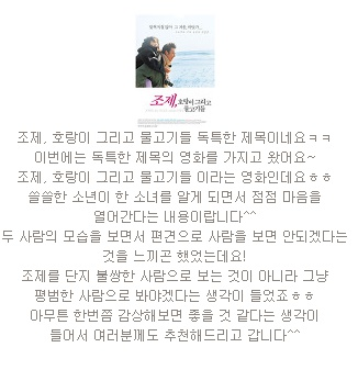 정나루 이미지