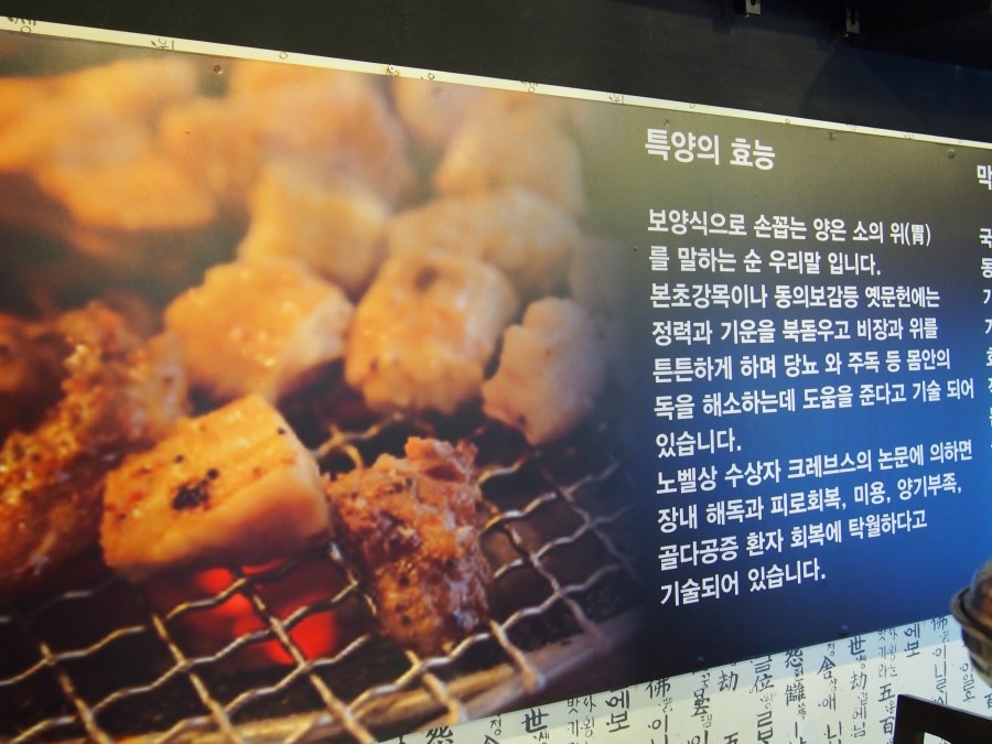 양대팔 이미지