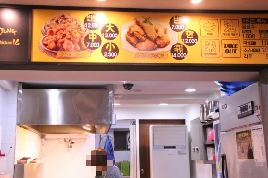 가마로강정 이미지