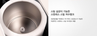 동양매직정수기 이미지