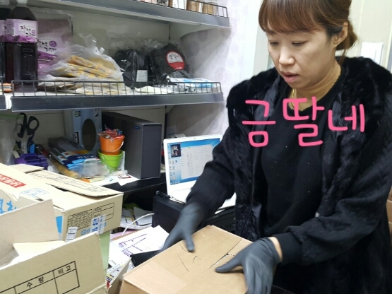 금딸네건어물 이미지
