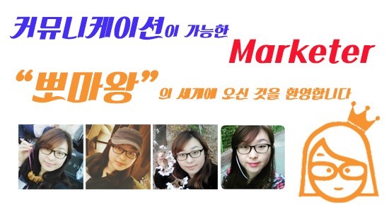 온오프스페이스 이미지