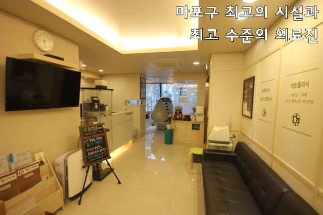수한의원 이미지