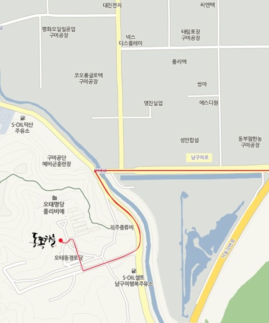 남구미IC주유소 이미지