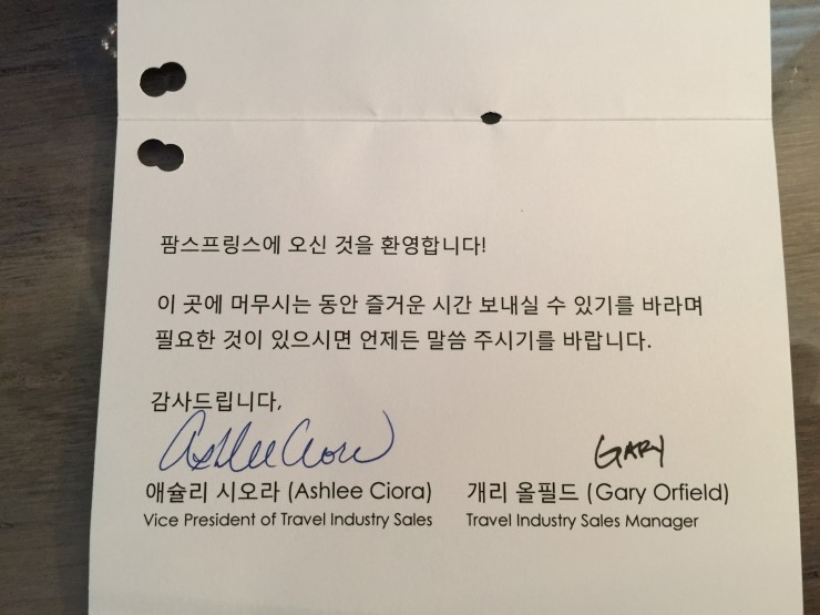 웰스(wells) 이미지