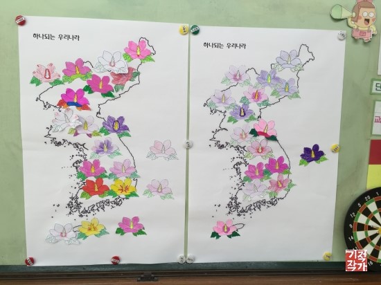 서울연신초등학교 이미지