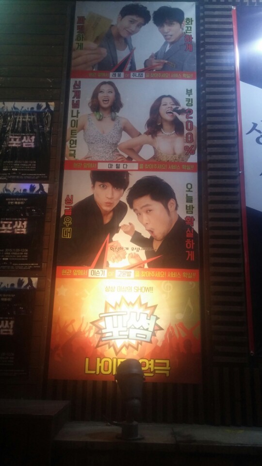 온오프스페이스 이미지