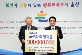 한국동서발전(주)울산화력 이미지