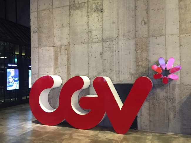 CGV평촌5관 이미지