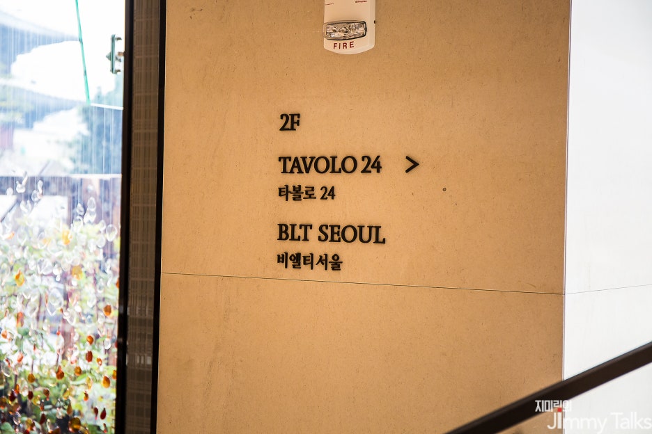 비엘티서울(BLT Seoul) 이미지
