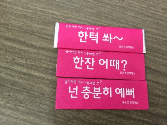 제일문구 이미지