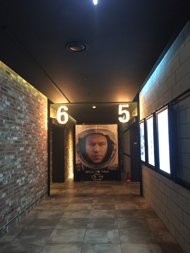 CGV평촌5관 이미지