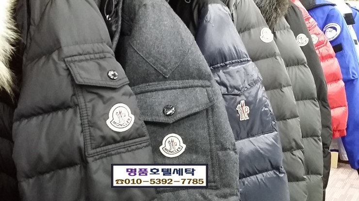 명품호텔세탁소 이미지