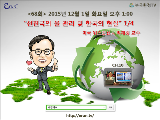 부국환경 이미지