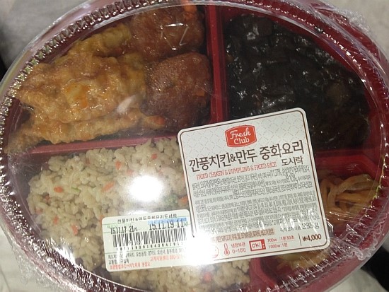 중화요리미가 이미지