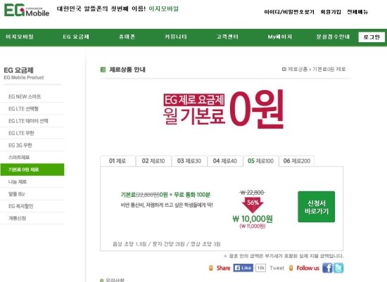 이지더폰 이미지