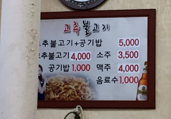 대길이식당 이미지