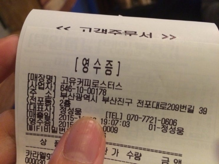 고유커피로스터스 이미지