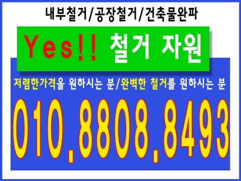 예스 호프 이미지