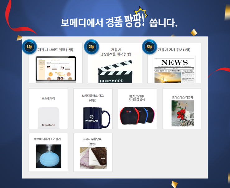 동부세무회계사무소 이미지