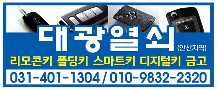 기아주공대리점 이미지
