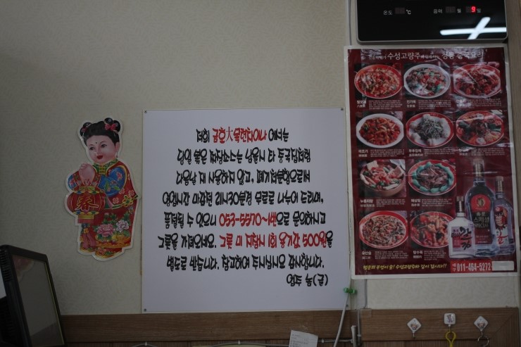금호대목련차이나 이미지