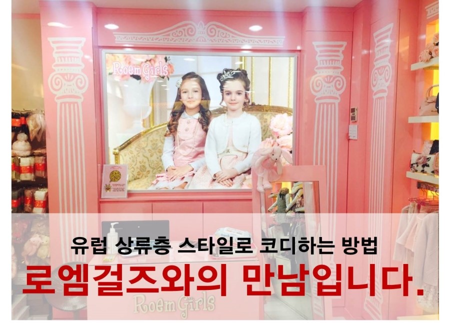 로엠원주점 이미지