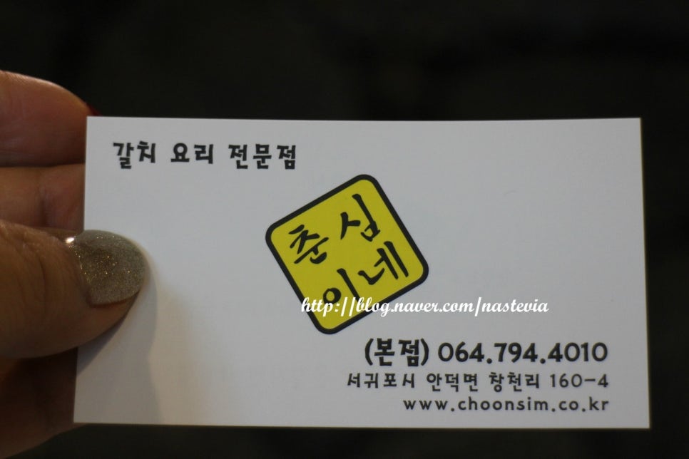 카페춘심 이미지