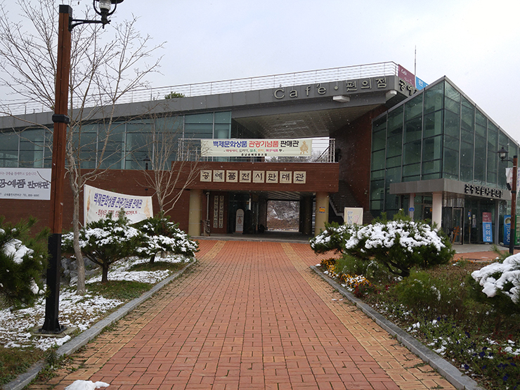 공예품전시장 이미지