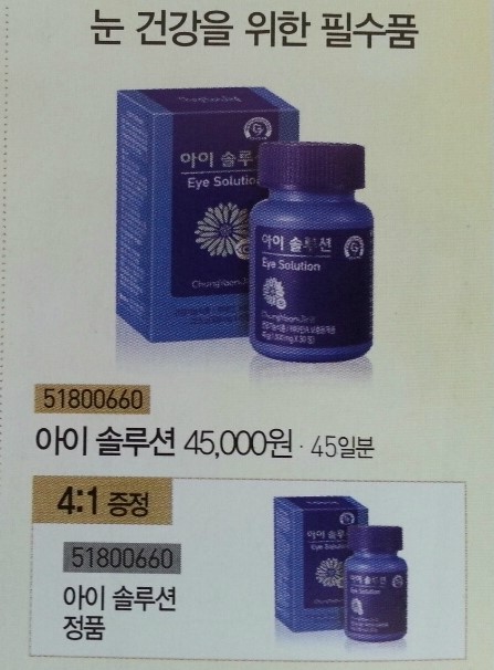 와이앤에너지 이미지