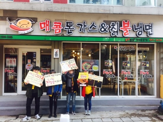 영남짬뽕 이미지