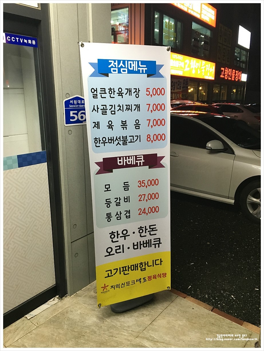 치악산포크 이미지