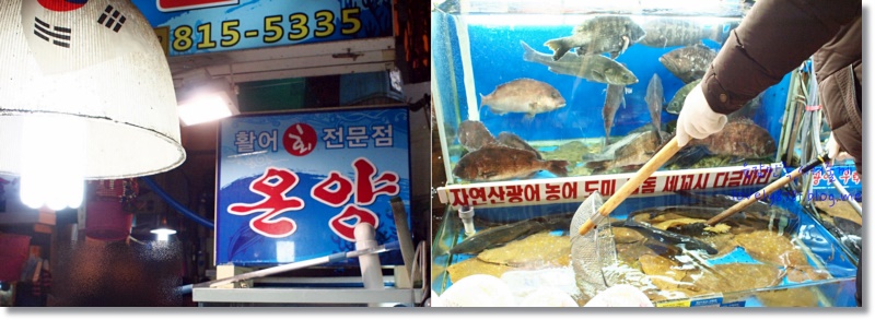 온양상회 이미지