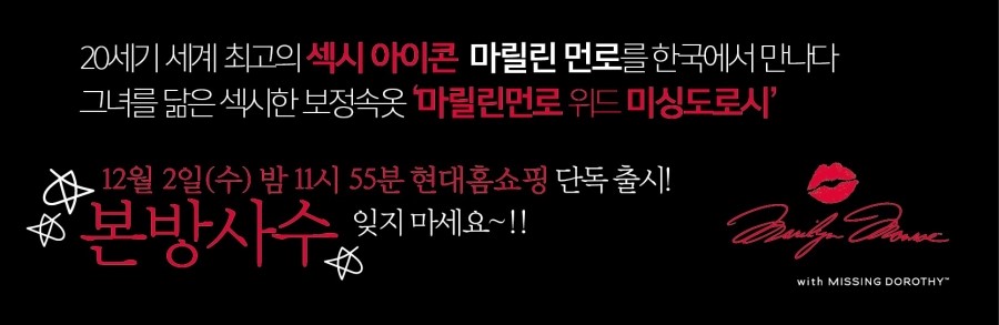 현대미싱 이미지