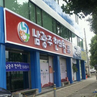간판병원 이미지