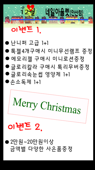 192네일 이미지