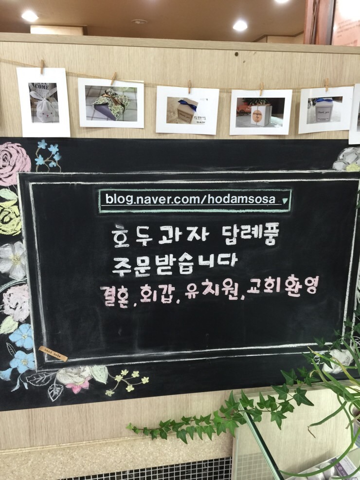 평택아저씨 이미지