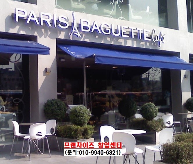 파리바게뜨서구 이미지
