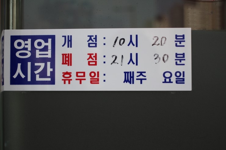 금호대목련차이나 이미지
