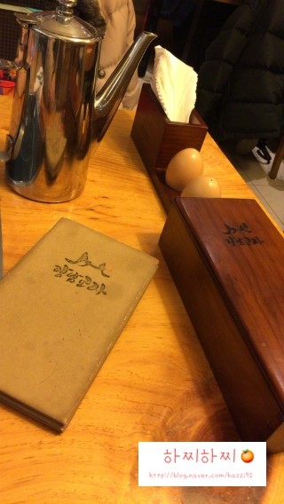강남교자신세계 이미지