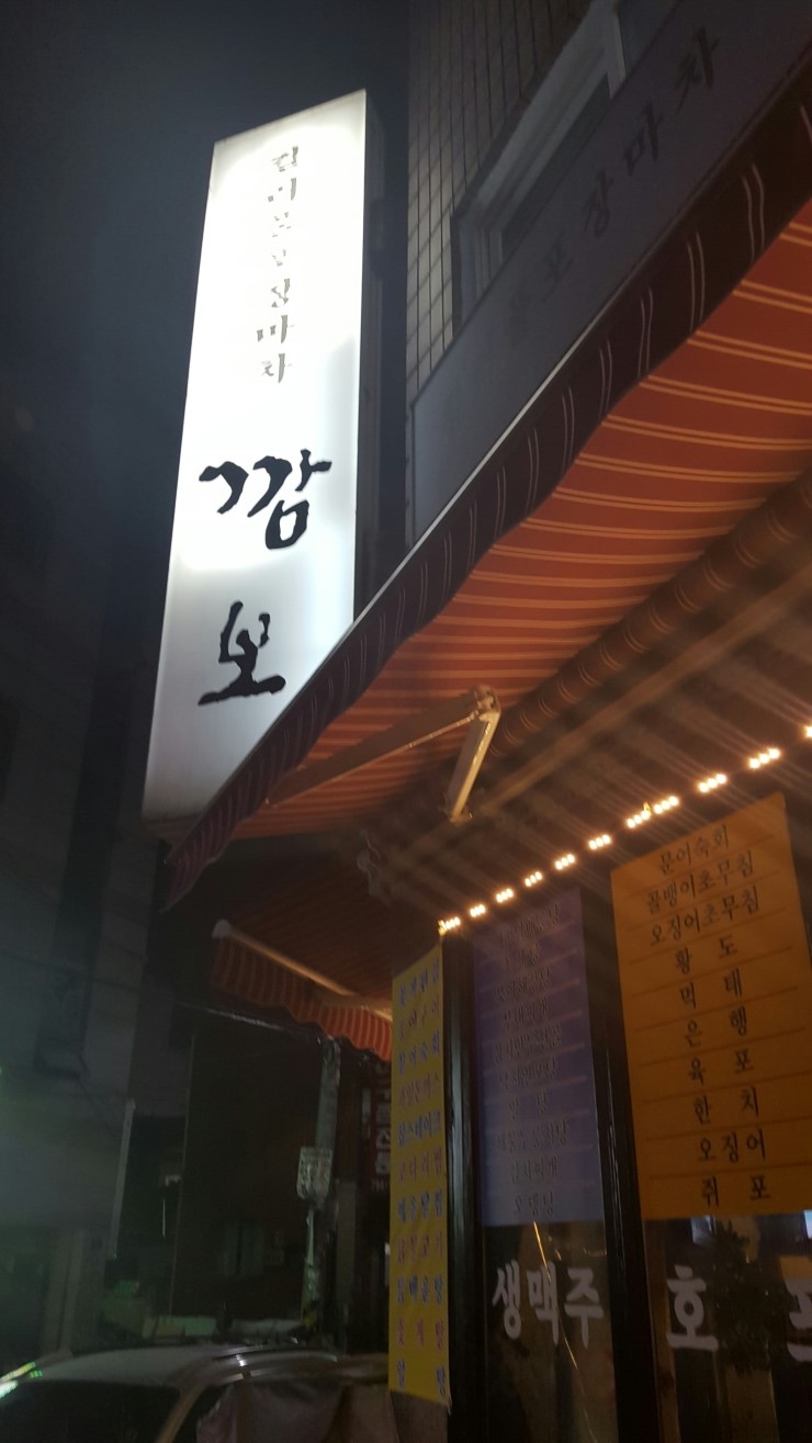 깜보살롱 이미지